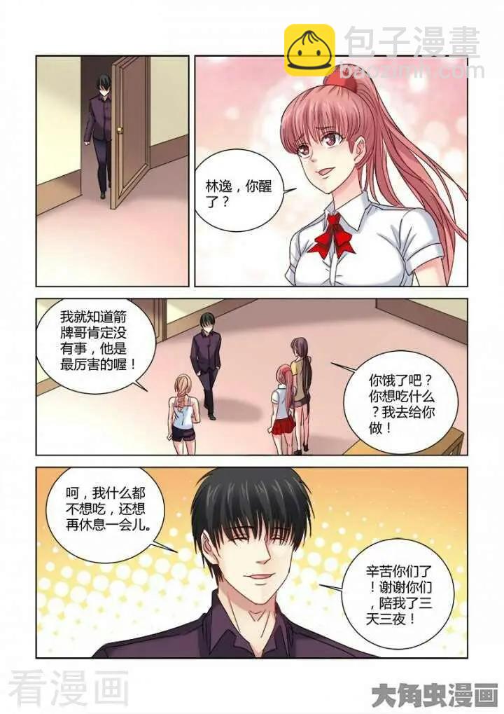第298话-第298话