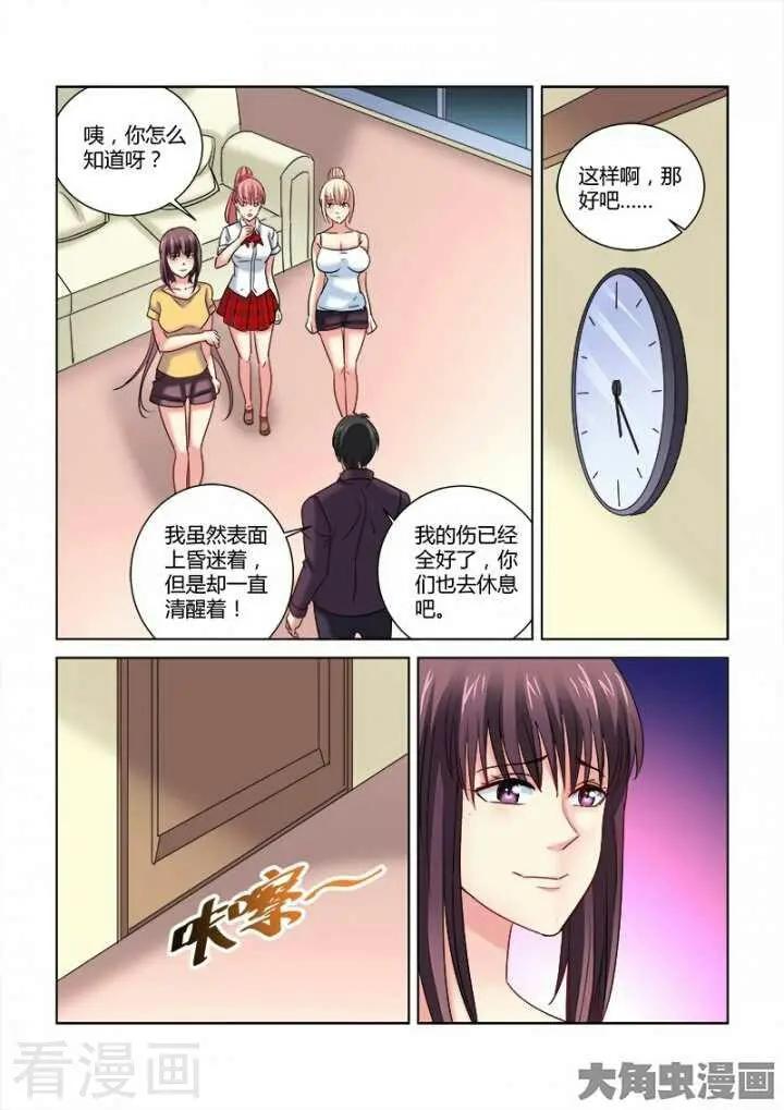 第298话-第298话