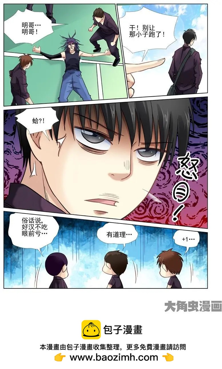 第30话-第30话