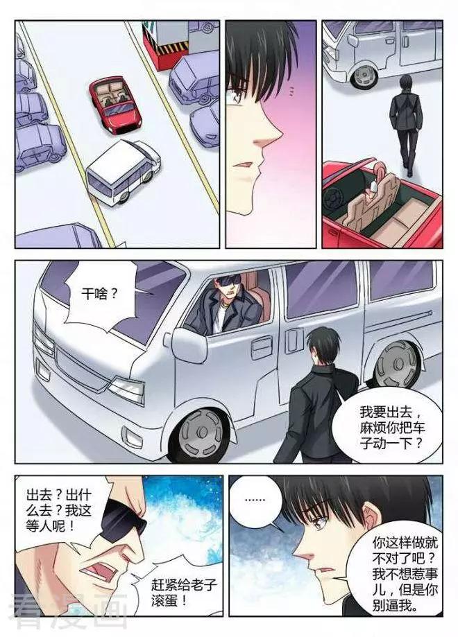 第300话-第300话