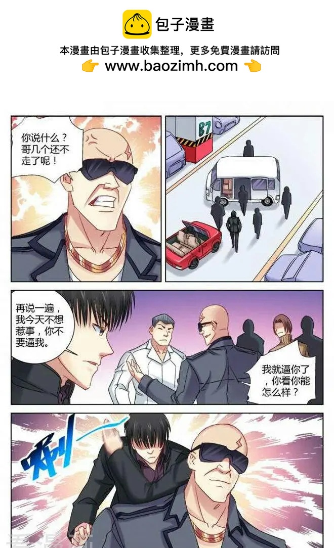 第300话-第300话