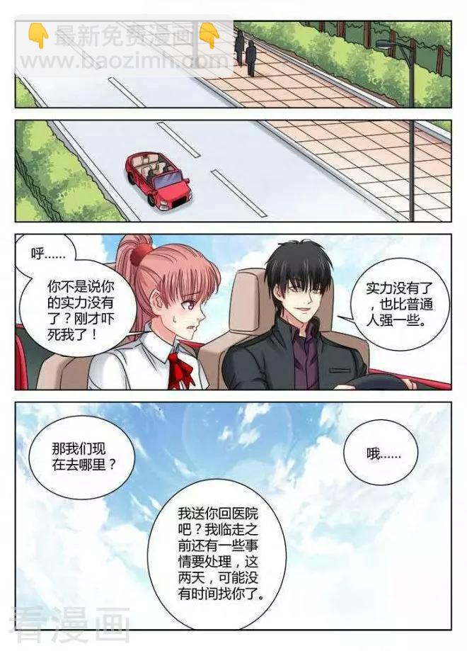 第300话-第300话