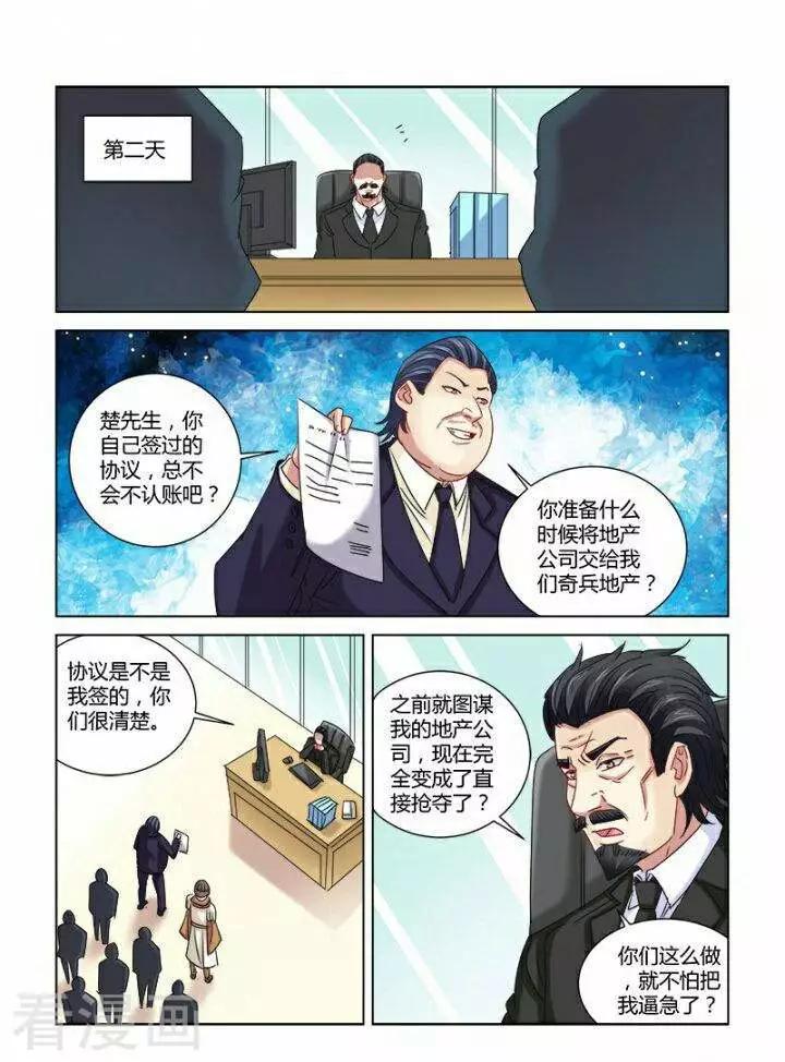 第302话-第302话