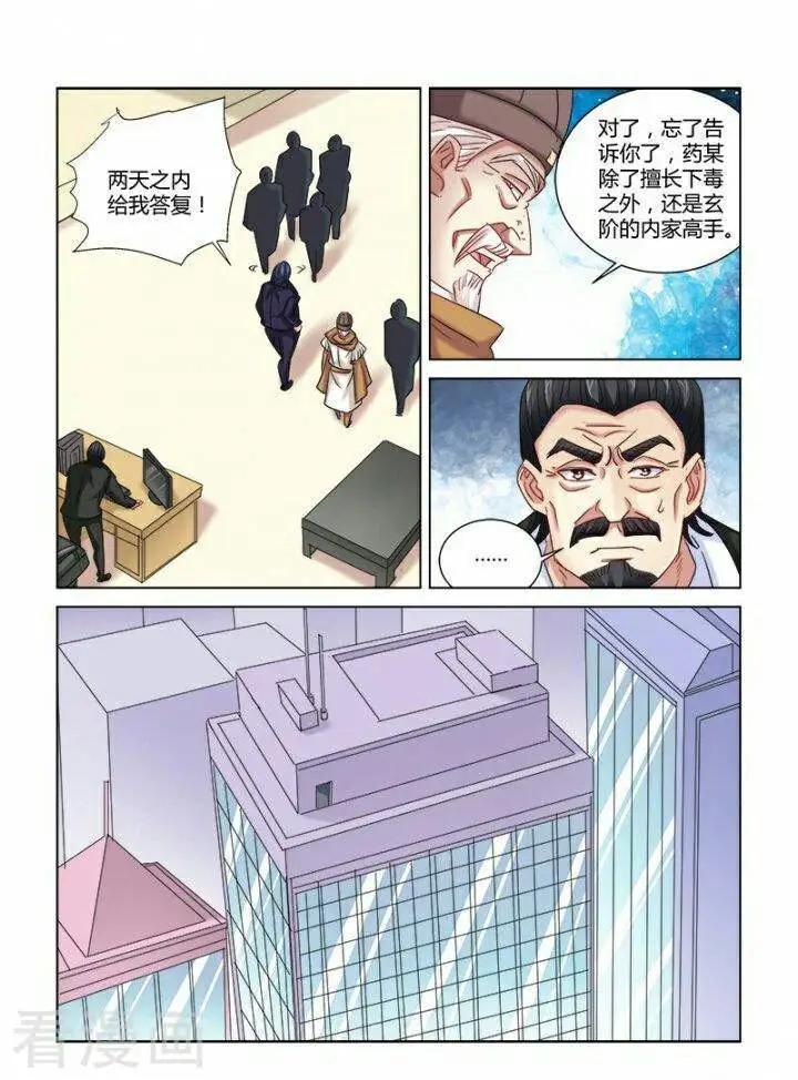 第302话-第302话