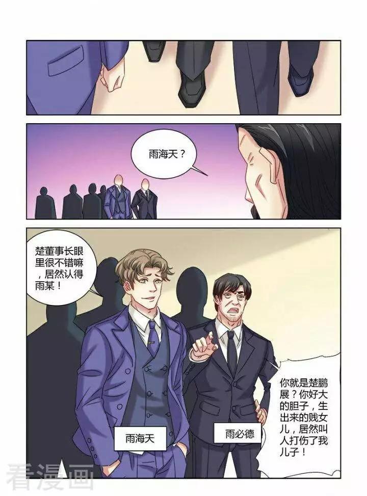 第302话-第302话