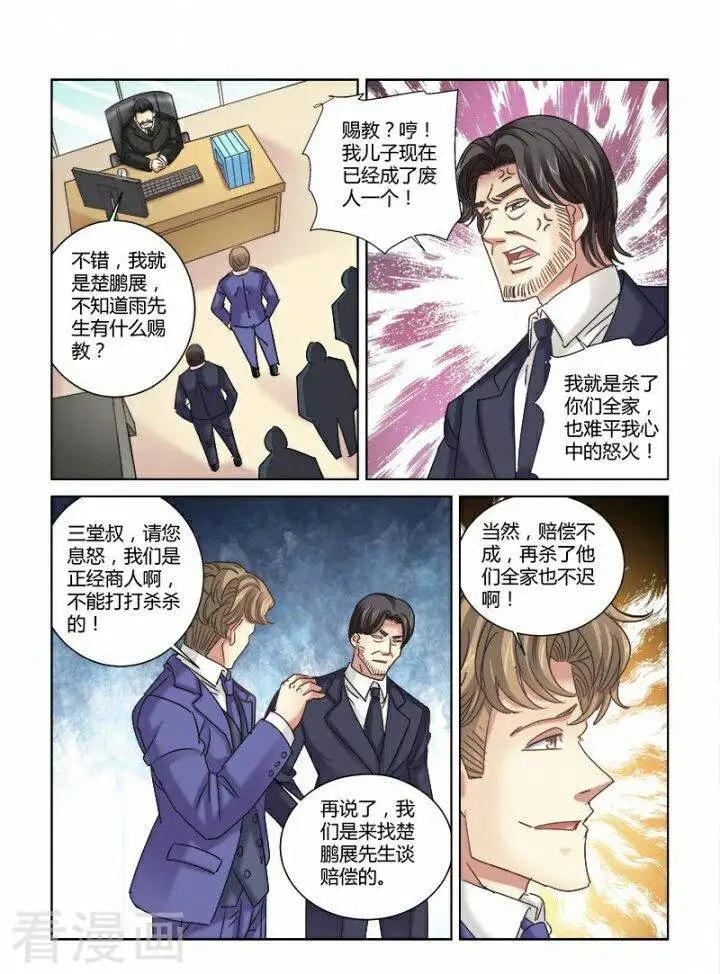 第302话-第302话
