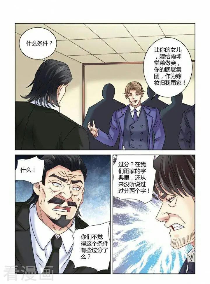 第302话-第302话