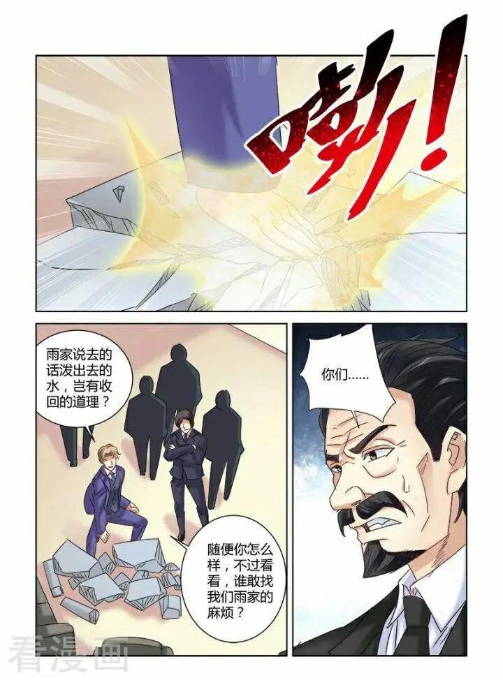 第302话-第302话