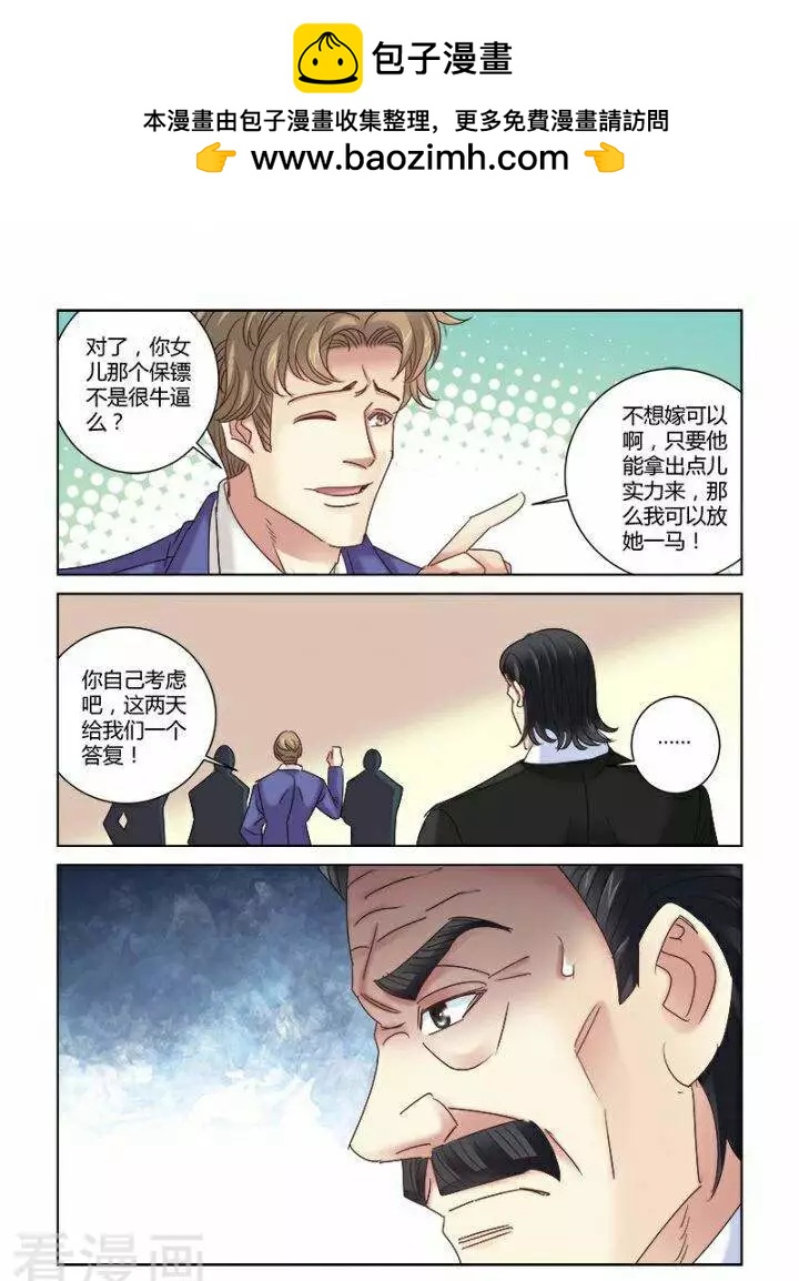 第302话-第302话