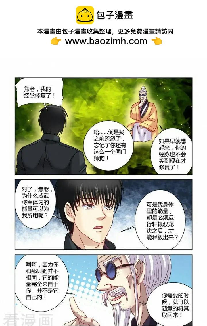 第304话-第304话