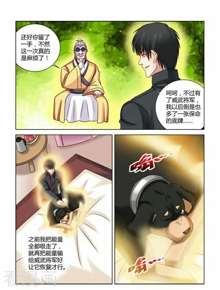 第304话-第304话