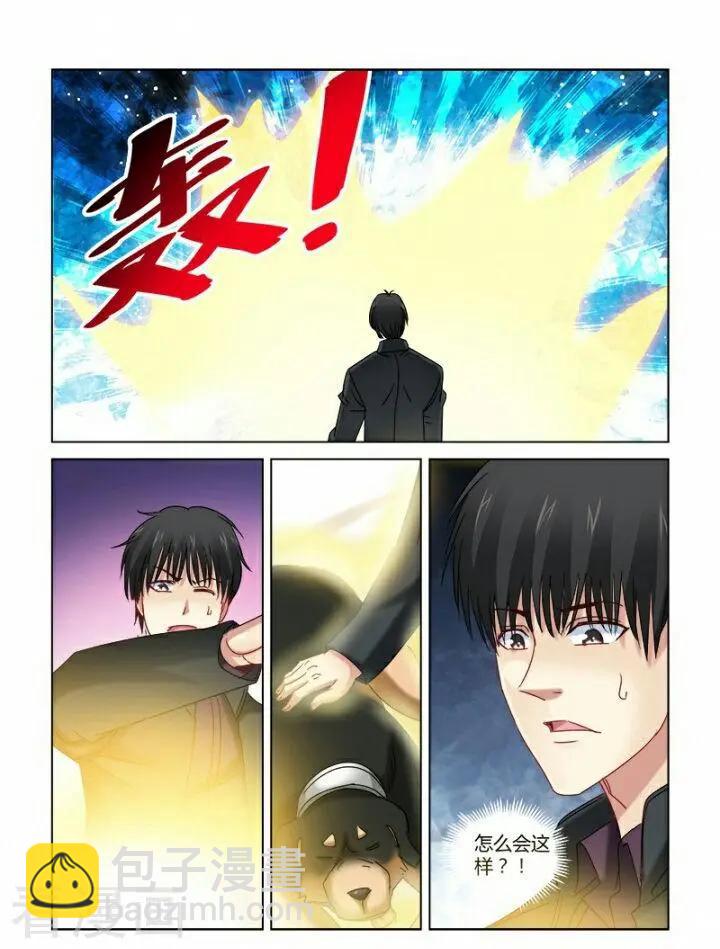 第304话-第304话