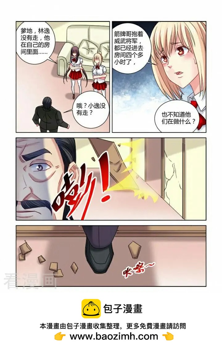 第304话-第304话