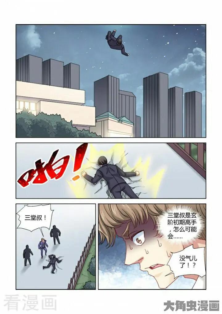第306话-第306话