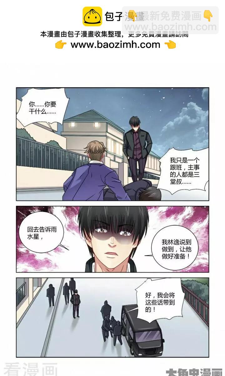 第306话-第306话