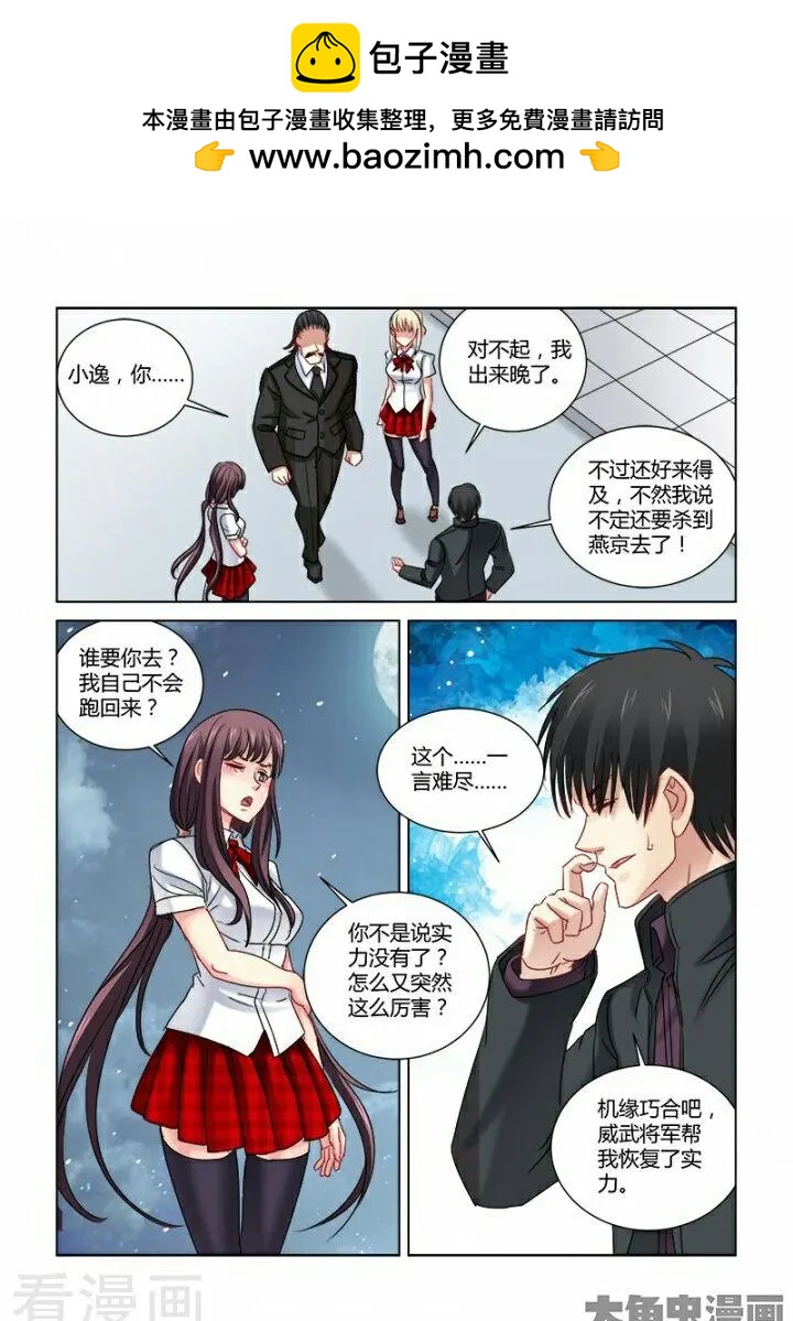 第306话-第306话