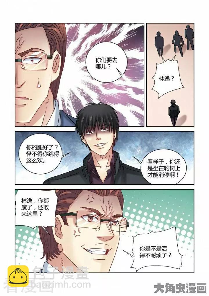 第306话-第306话