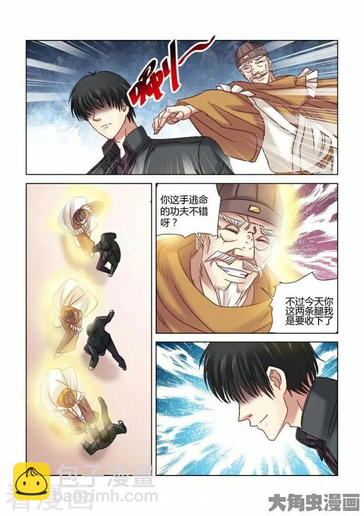 第306话-第306话