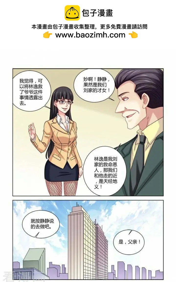 第308话-第308话