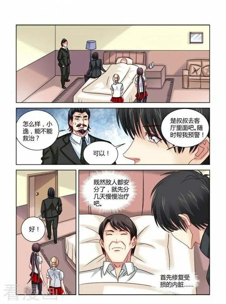 第308话-第308话