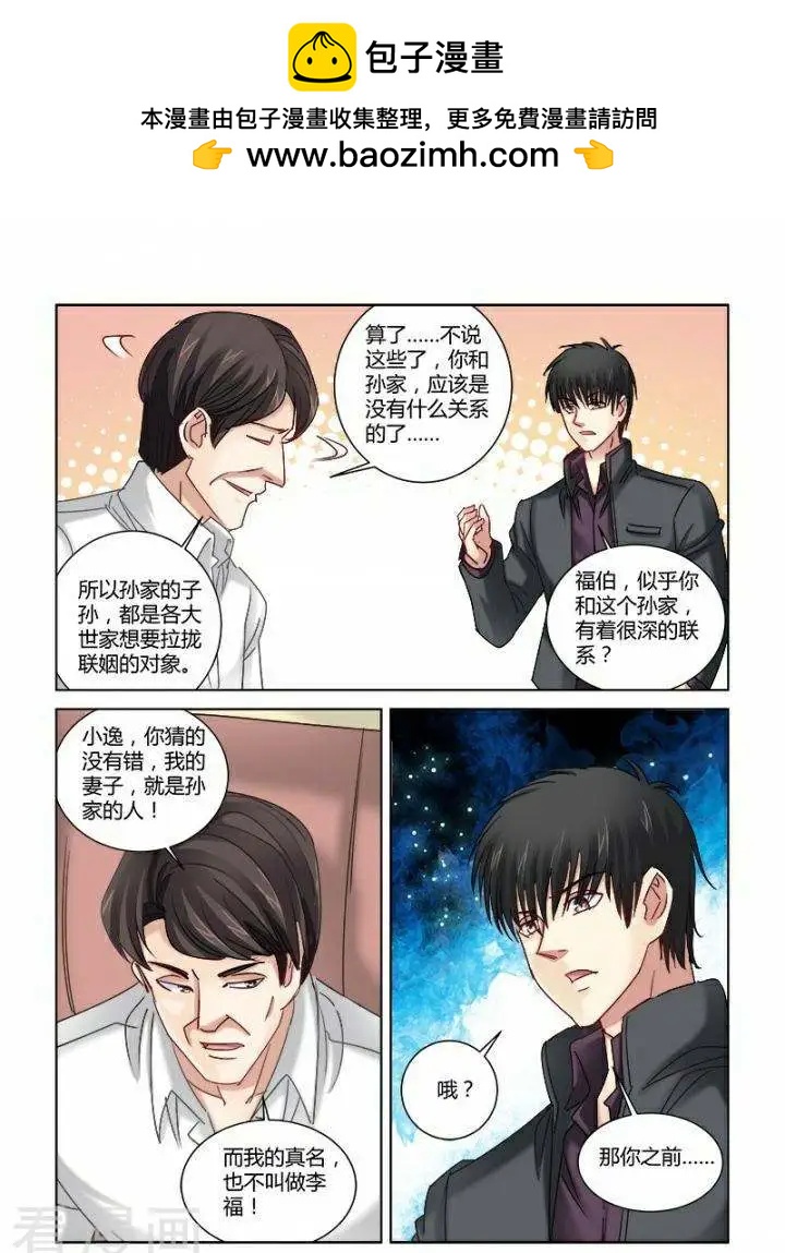 第308话-第308话