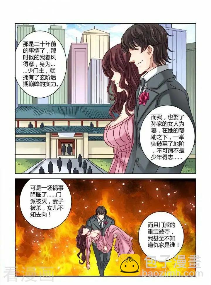 第308话-第308话