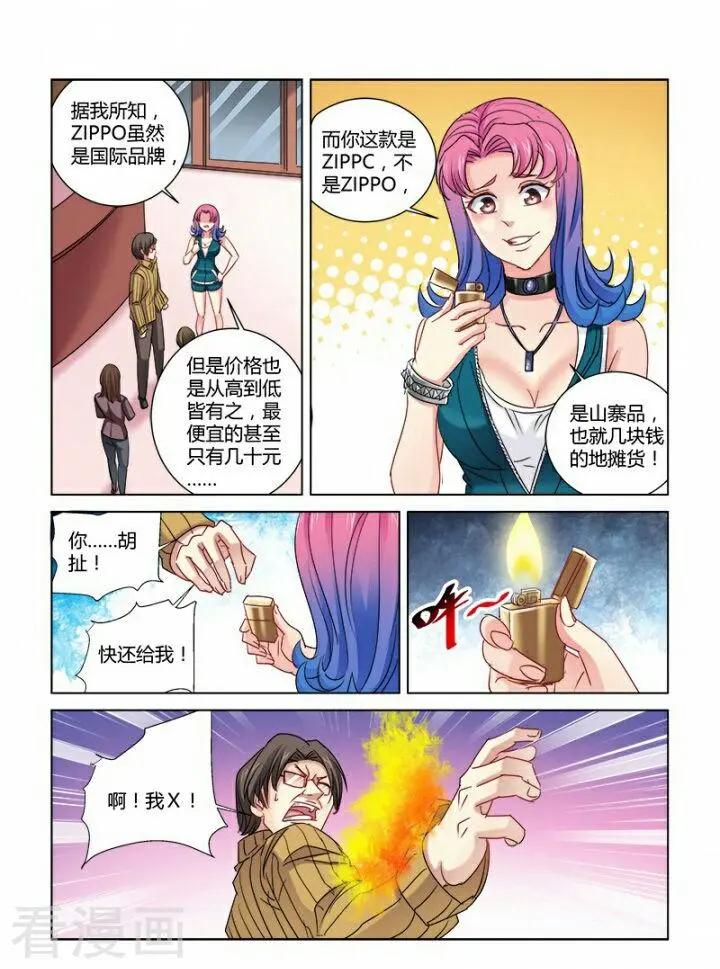 第310话-第310话