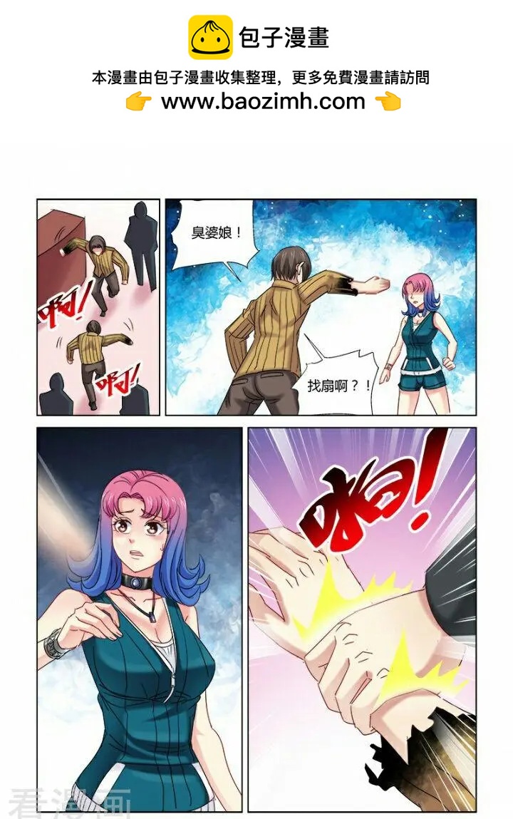 第310话-第310话