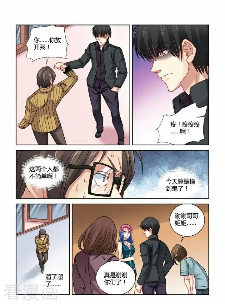 第310话-第310话