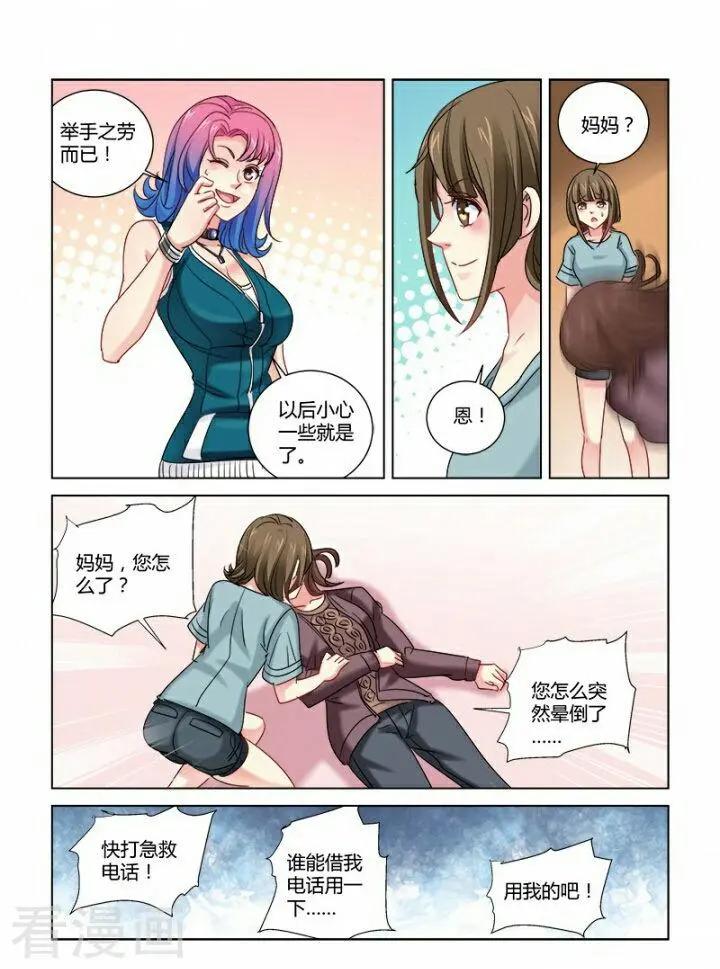第310话-第310话