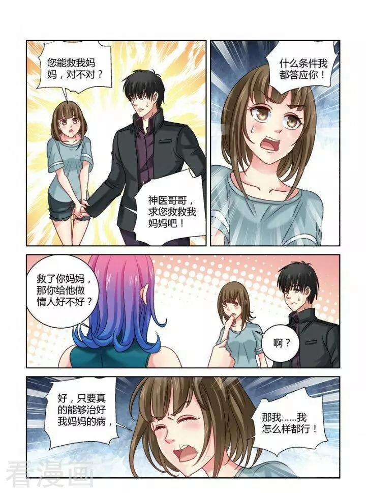 第310话-第310话