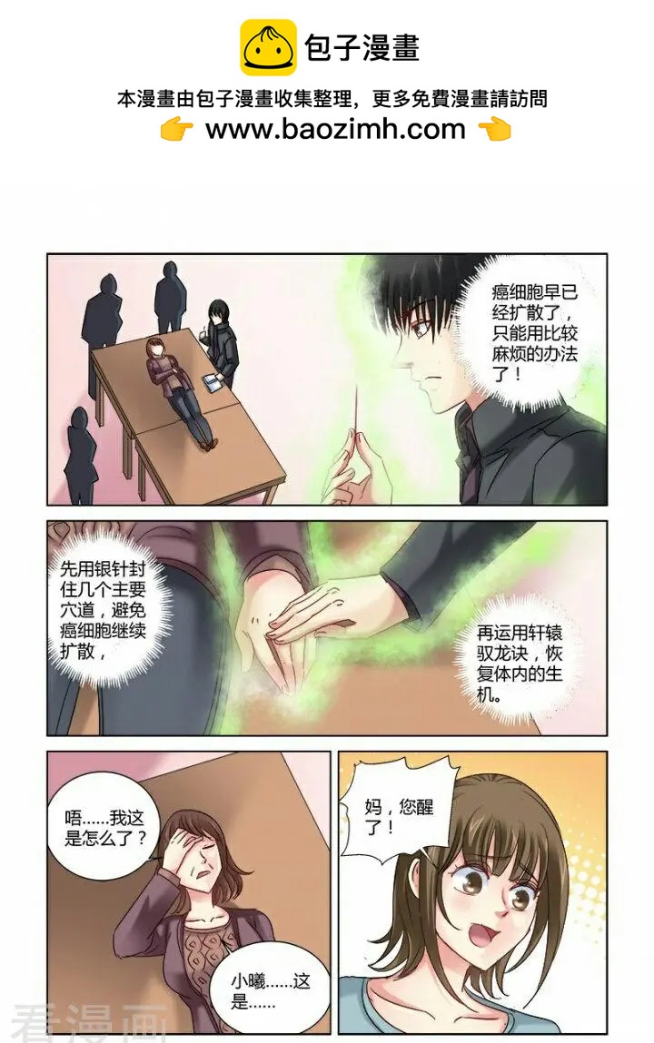 第310话-第310话