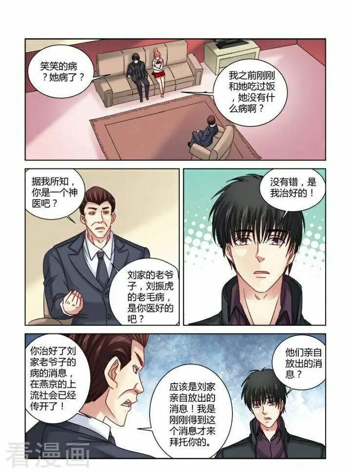 第312话-第312话