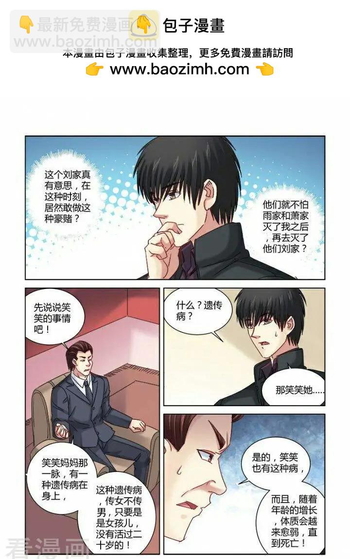 第312话-第312话