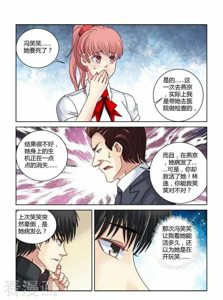 第312话-第312话