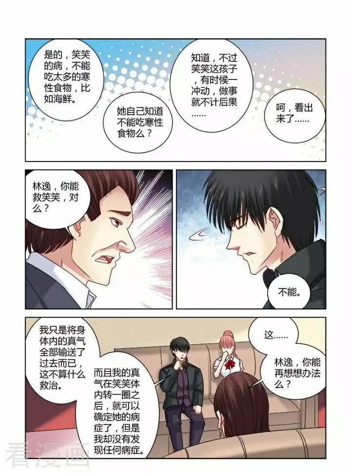 第312话-第312话