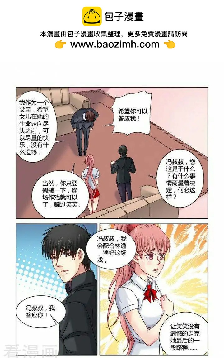 第312话-第312话
