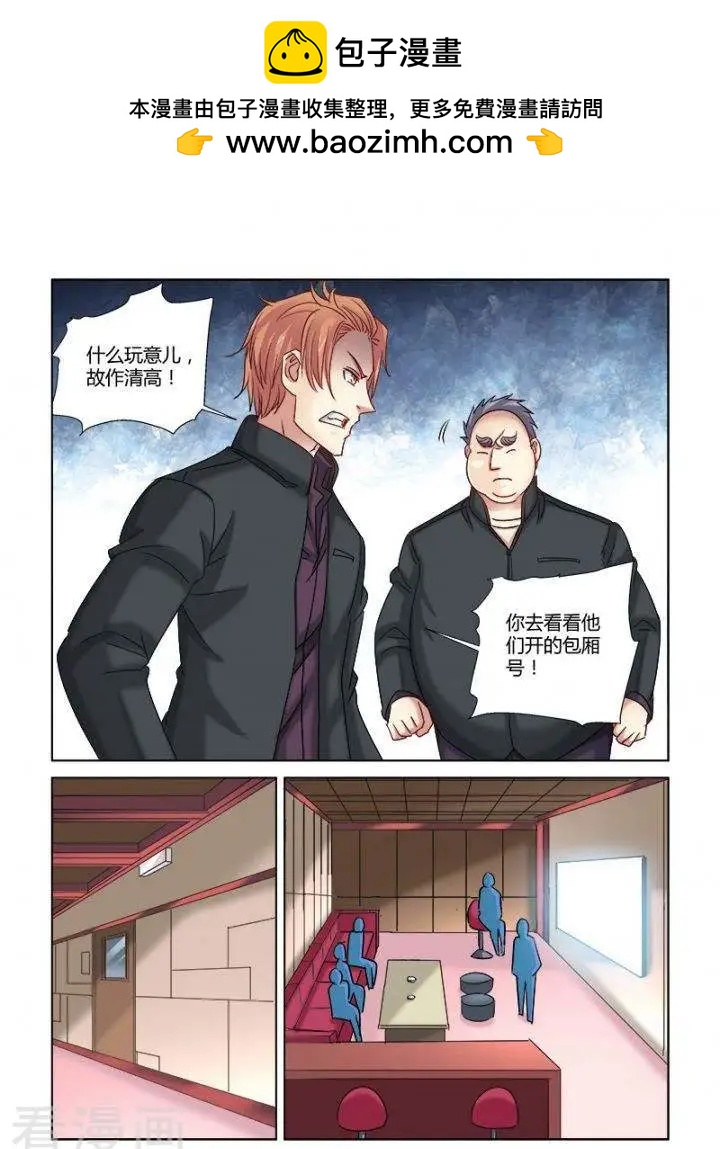第314话-第314话