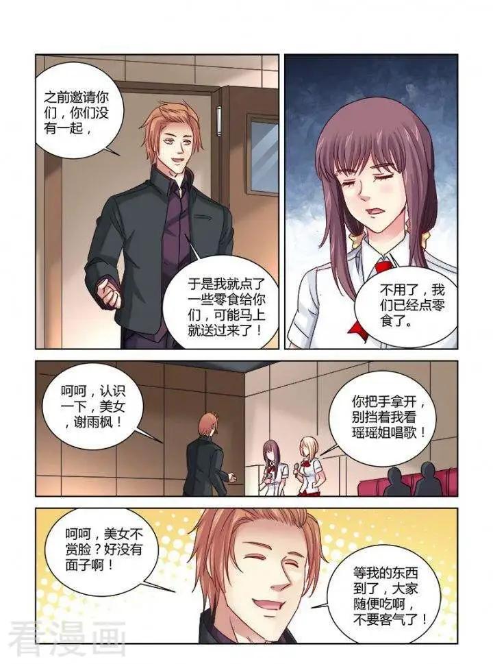 第314话-第314话
