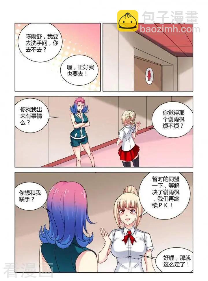 第314话-第314话