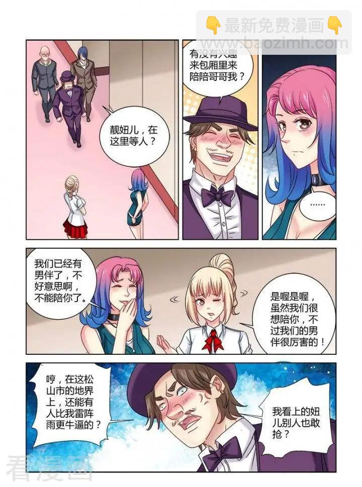 第314话-第314话
