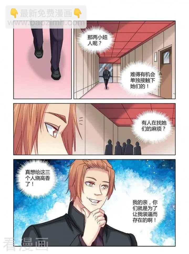 第314话-第314话