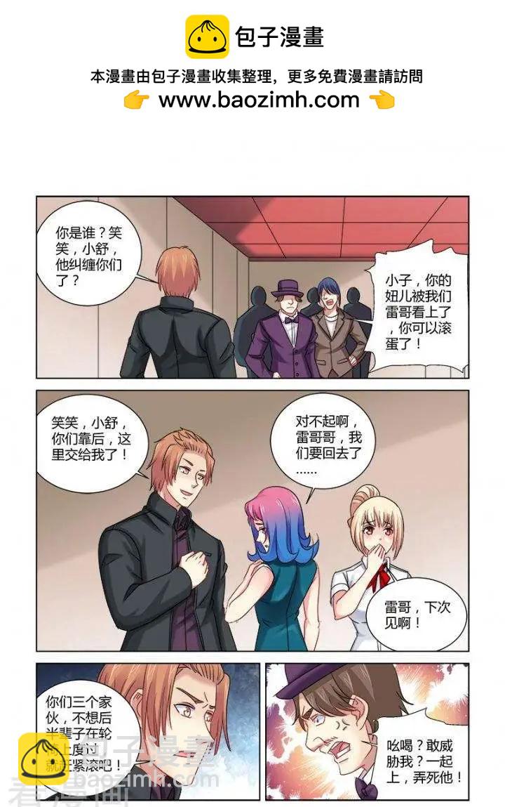 第314话-第314话