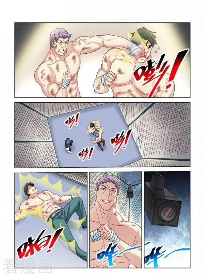 第316话-第316话
