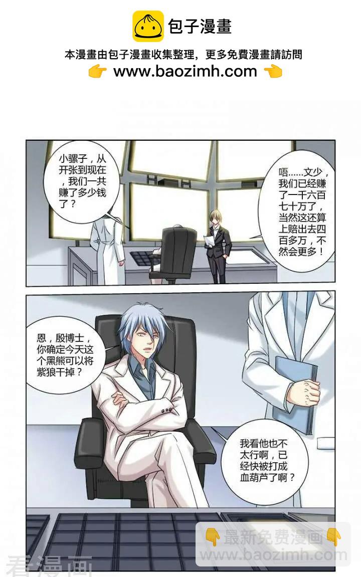第316话-第316话