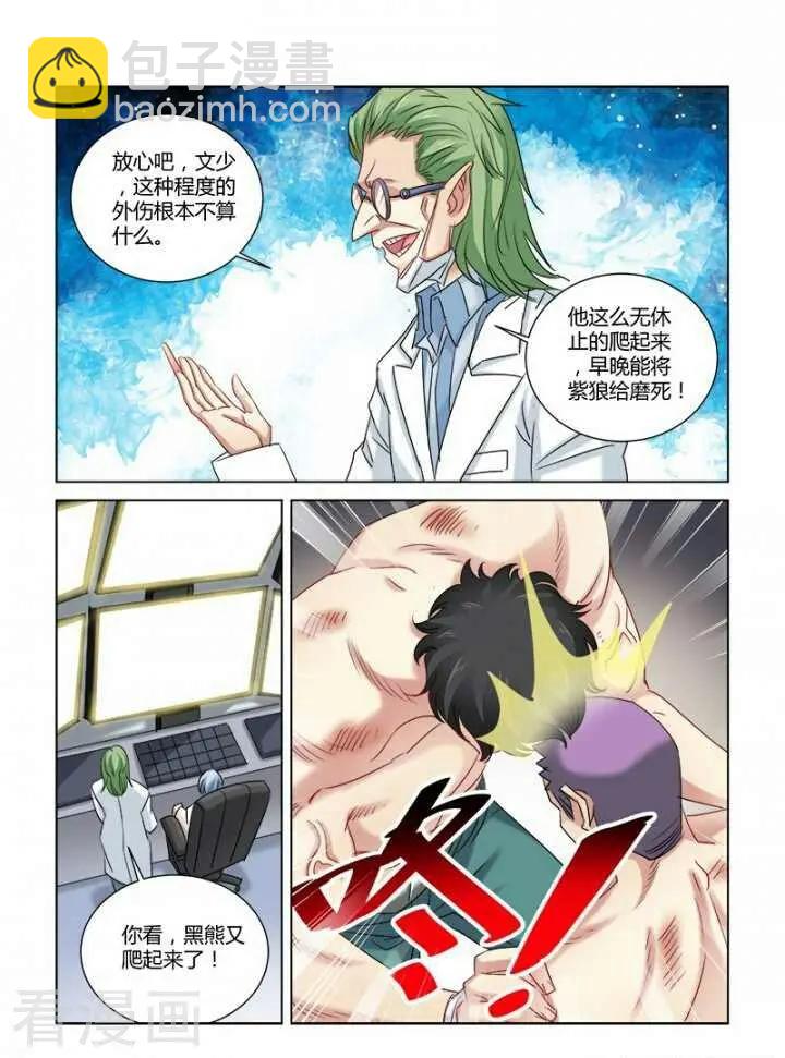 第316话-第316话