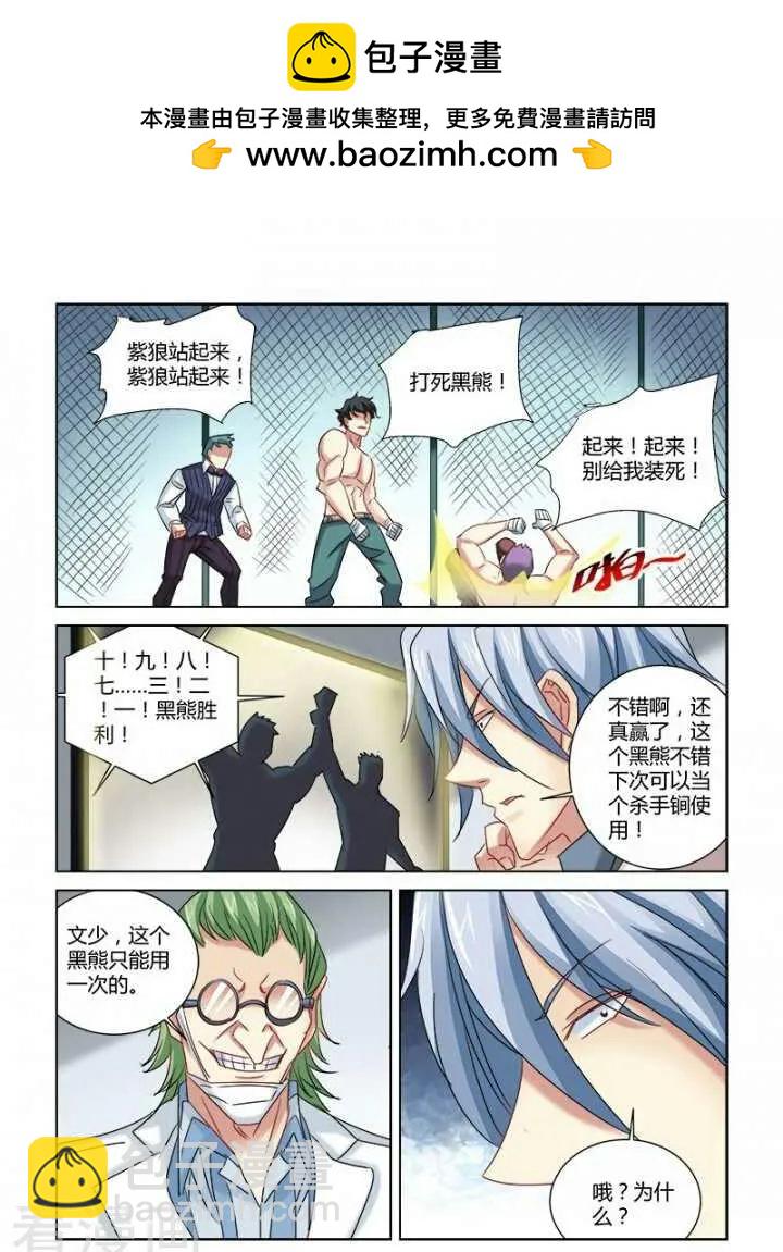 第316话-第316话