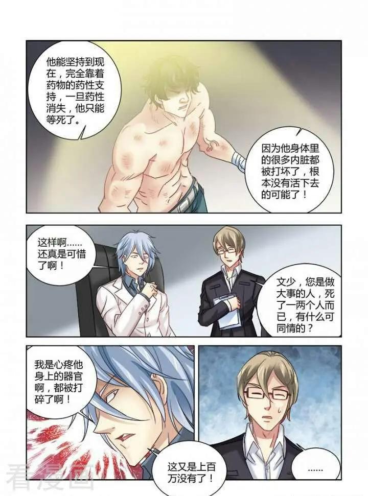 第316话-第316话
