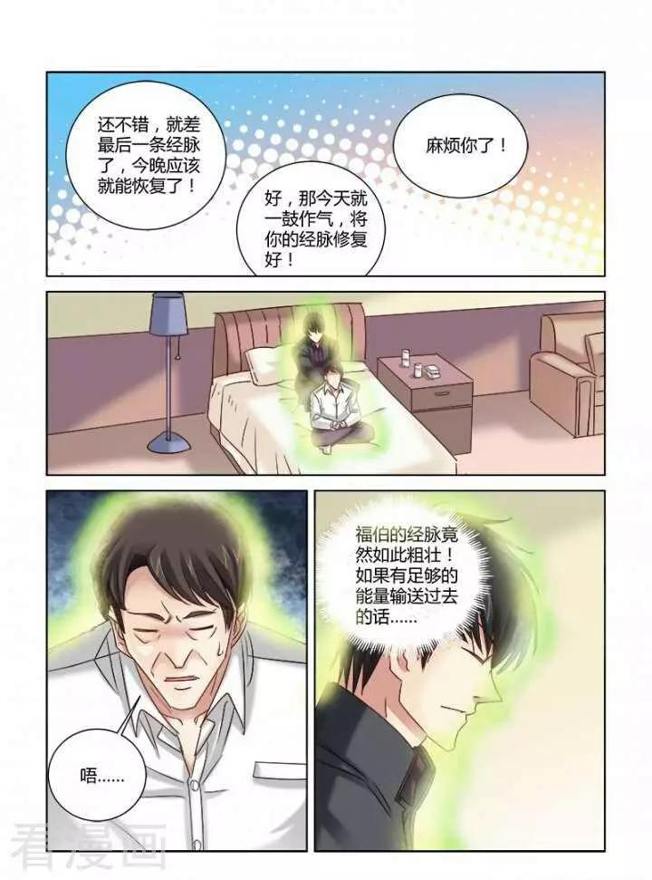 第316话-第316话