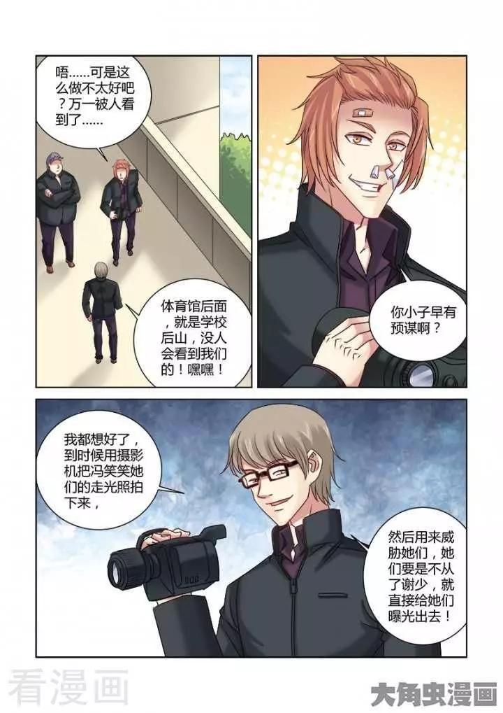 第318话-第318话